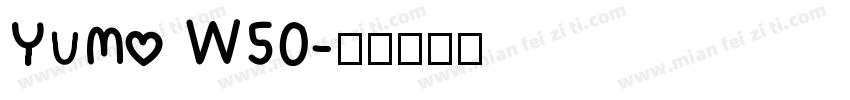 Yumo W50字体转换